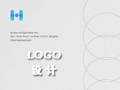 尚志logo设计